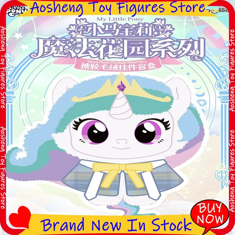 Smart Garden Storage - Sıcak My Little Pony Sihirli Bahçe